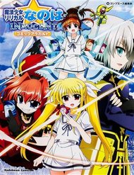 mahou-shoujo-lyrical-nanoha-innocent-4133.jpg