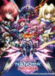 mahou-shoujo-lyrical-nanoha-reflection-4716.jpg