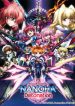 mahou-shoujo-lyrical-nanoha-reflection-4716.jpg