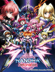 mahou-shoujo-lyrical-nanoha-reflection-4716.jpg