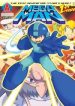 megaman-965.jpg