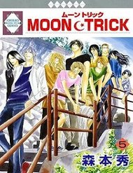 moon-trick-1026.jpg