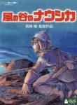 nausicaa-of-the-valley-wind-10258.jpg