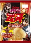 new-grappler-baki-5482.jpg