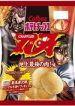 new-grappler-baki-5482.jpg