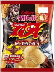 new-grappler-baki-5482.jpg