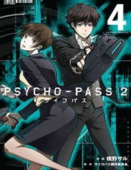 psycho-pass-6733.jpg