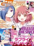 release-the-spyce-secret-mission-5559.jpg