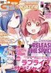 release-the-spyce-secret-mission-5559.jpg