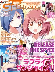 release-the-spyce-secret-mission-5559.jpg