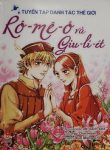 romeo-va-juliet-4764.jpg