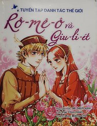 romeo-va-juliet-4764.jpg