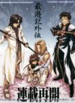 saiyuki-gaiden-15645.jpg