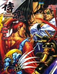 samurai-shodown-10196.jpg