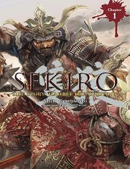 sekiro-side-story-hanbei-the-undying-8693.jpg