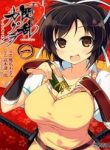 senran-kagura-shoujotachi-no-shinei-1798.jpg