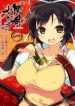 senran-kagura-shoujotachi-no-shinei-1798.jpg