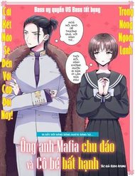 sewayaki-mafia-to-hakkou-shoujo-14601.jpg