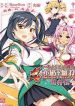 shin-koihime-musou-moeshouden-otome-mankan-zenseki-4174.jpg