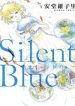 silent-blue-11047.jpg