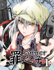 sinner-7296.jpg