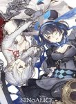 sinoalice-9515.jpg