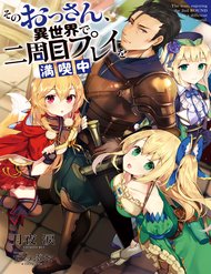 sono-ossan-isekai-de-nishuume-play-wo-mankitsu-chuu-manga-7449.jpg