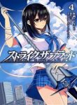 strike-the-blood-2469.jpg