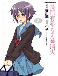 su-bien-mat-cua-nagato-yuki-chan-15149.jpg