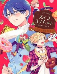 sweets-conchert-amami-danshi-no-hinichijou-9278.jpg