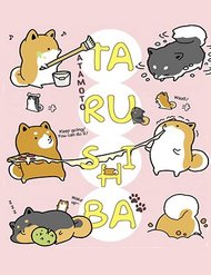 taru-shiba-5356.jpg