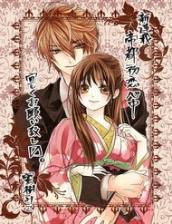 teito-hatsukoi-shinjuu-6619.jpg