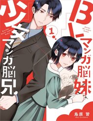 the-little-sisters-bl-manga-x-the-big-brothers-shoujo-manga-7261.jpg