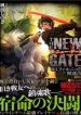 the-new-gate-1511.jpg