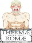 thermae-romae-11377.jpg