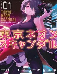 tokyo-neon-scandal-14186.jpg