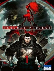 tsugumi-project-11369.jpg