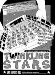 twinkling-stars-4831.jpg