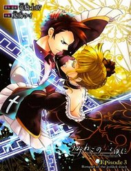 umineko-no-naku-koro-ni-episode-3-banquet-of-the-golden-witch-2236.jpg