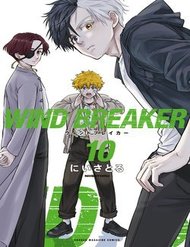 wind-breaker-nii-satoru-13966.jpg