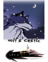 wolfs-castle-872.jpg