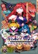 worlds-end-harem-fantasia-5597.jpg