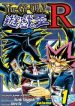 yugi-oh-r-11938.jpg