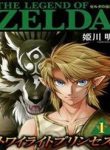 zelda-no-densetsu-twilight-princess-2706.jpg