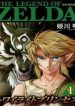 zelda-no-densetsu-twilight-princess-2706.jpg