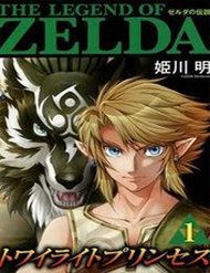 zelda-no-densetsu-twilight-princess-2706.jpg