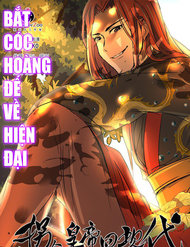 bat-coc-hoang-de-ve-hien-dai-594.jpg