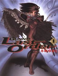 battle-angel-alita-last-order-3649.jpg