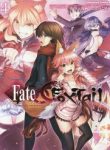 fateextra-ccc-fox-tail-5369.jpg