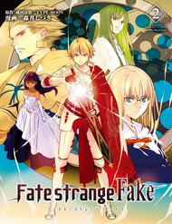 fatestrange-fake-5145.jpg